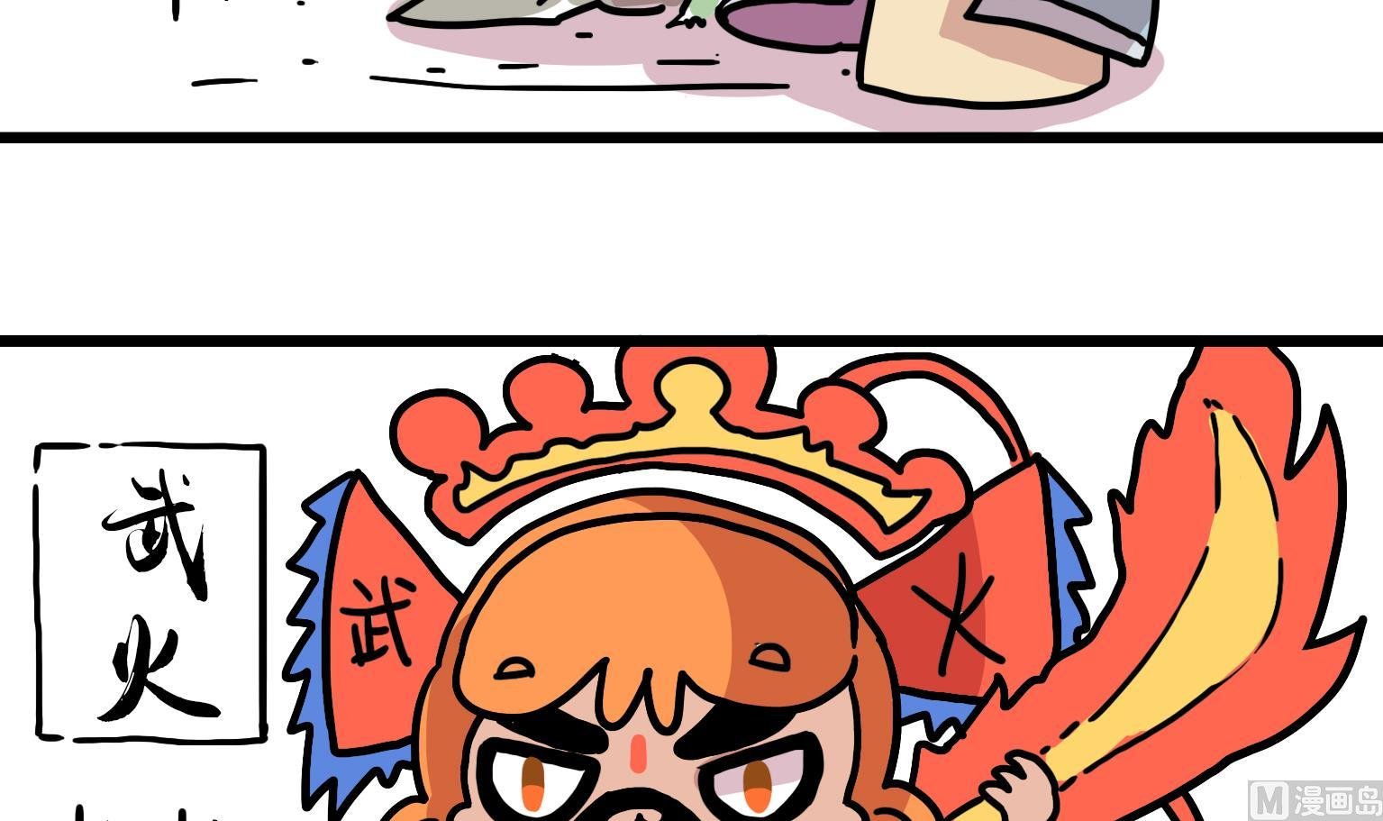 第129话 火候