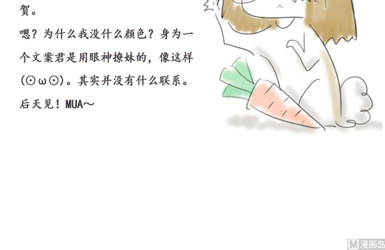第13话 乌冬的好照片