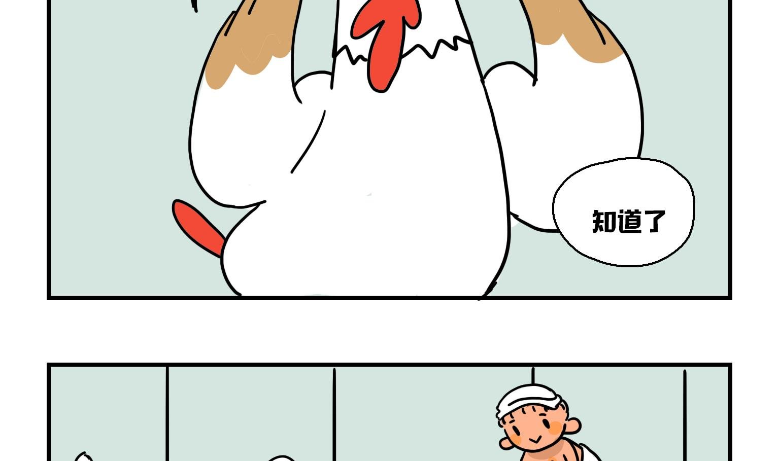 第15话 相逢在拥挤的浴缸中