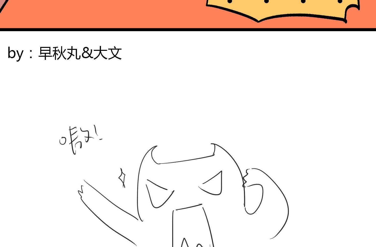 第151话 电池