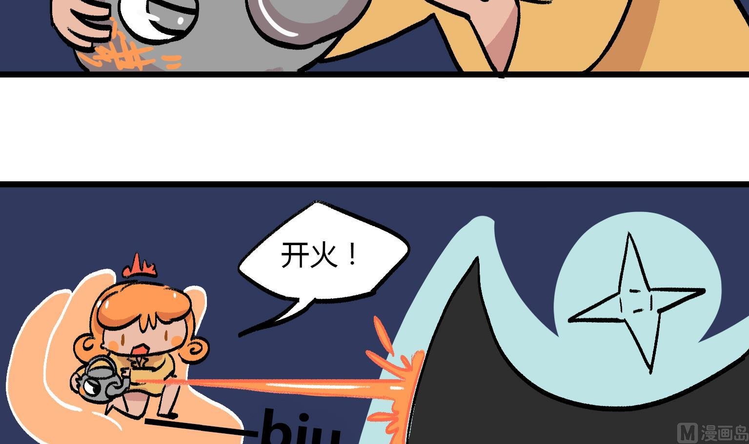 第156话 变回去