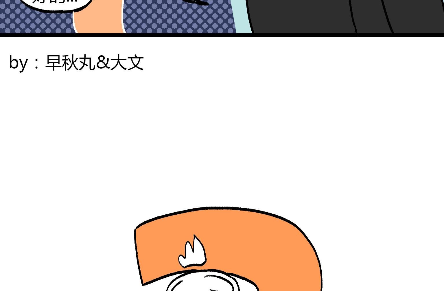 第156话 变回去