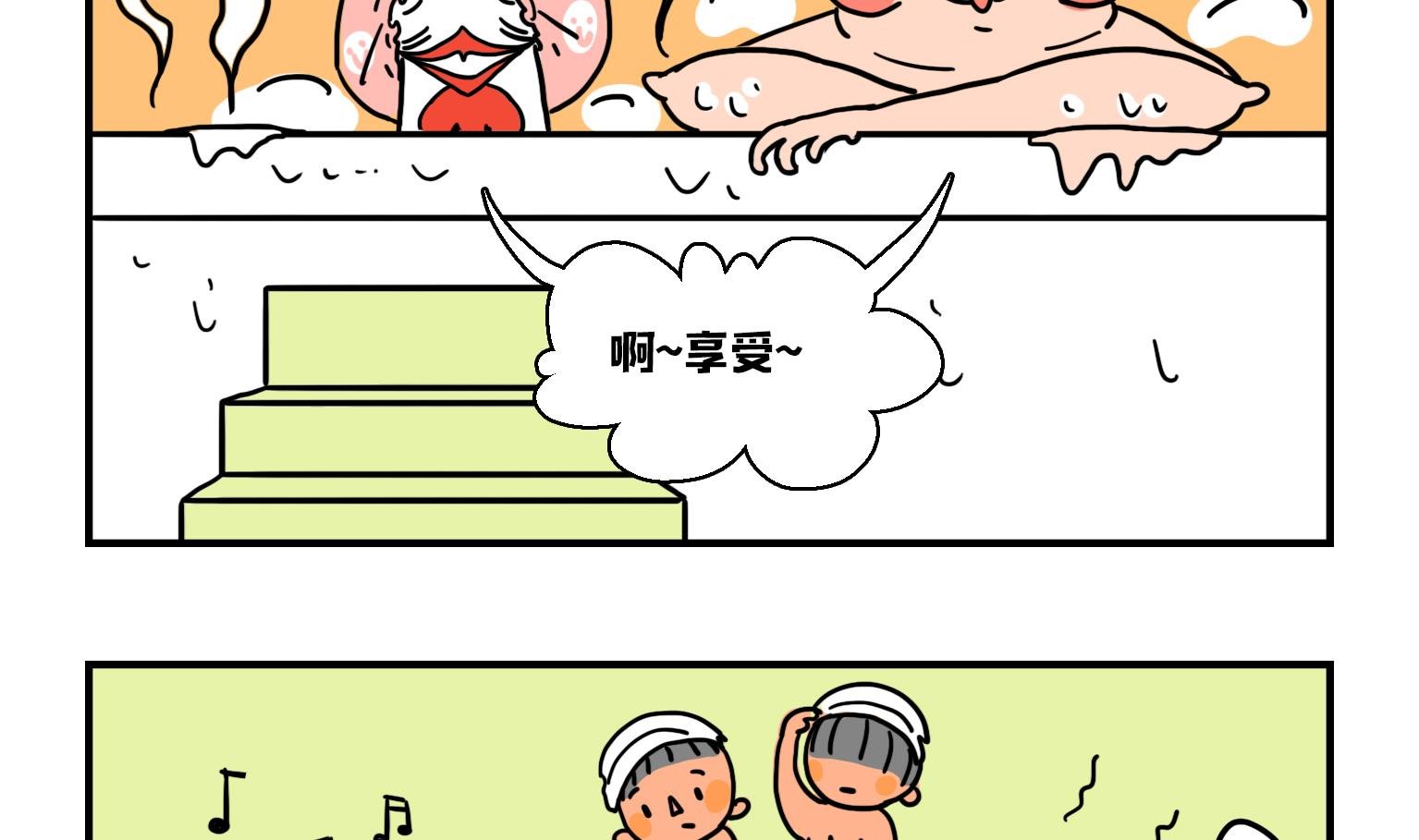 第16话 浴仙的执着