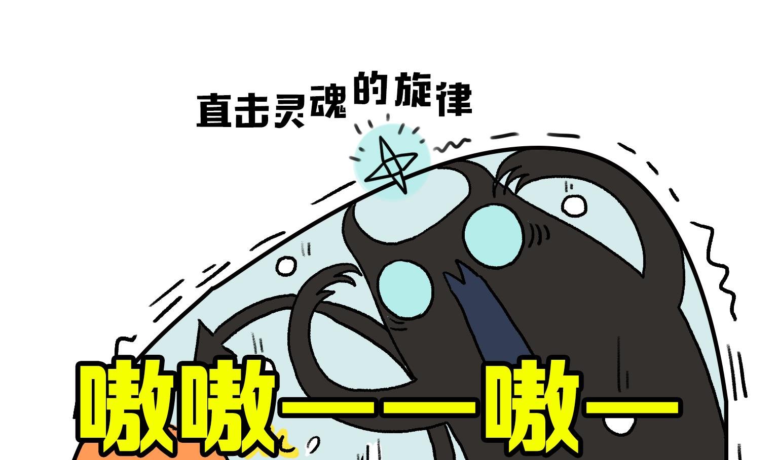 第2话 直击灵魂的旋律