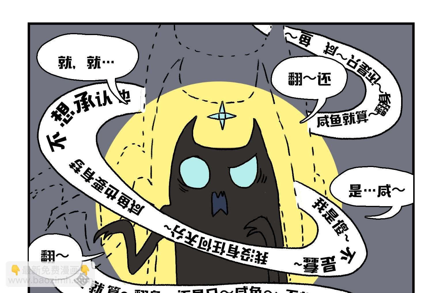 第2话 直击灵魂的旋律