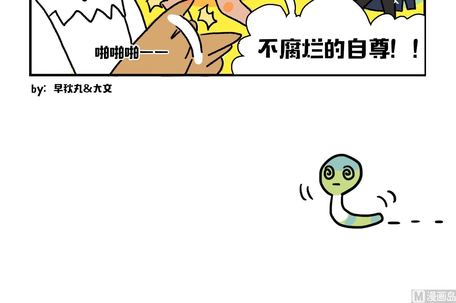 第2话 直击灵魂的旋律