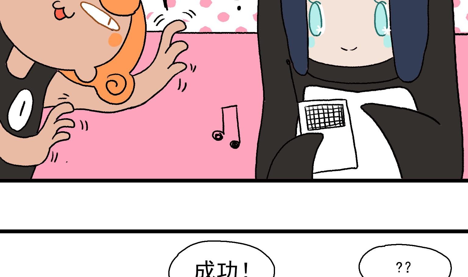 第23话 我炸了
