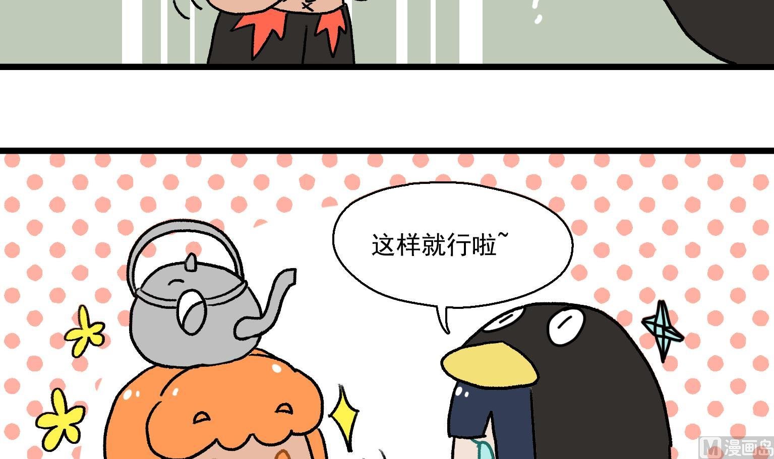 第24话 我不想炸