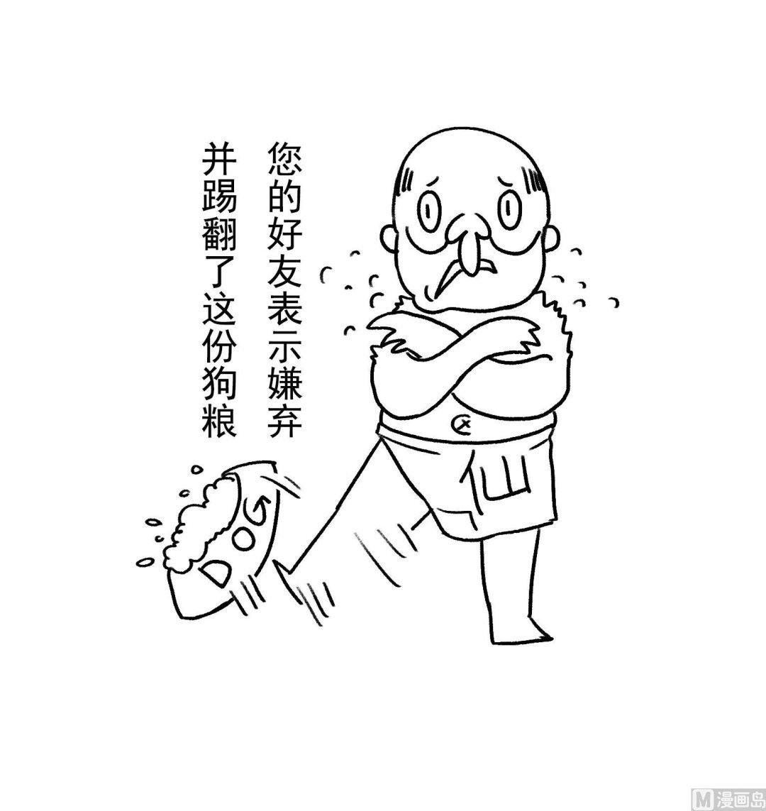 第24话 我不想炸