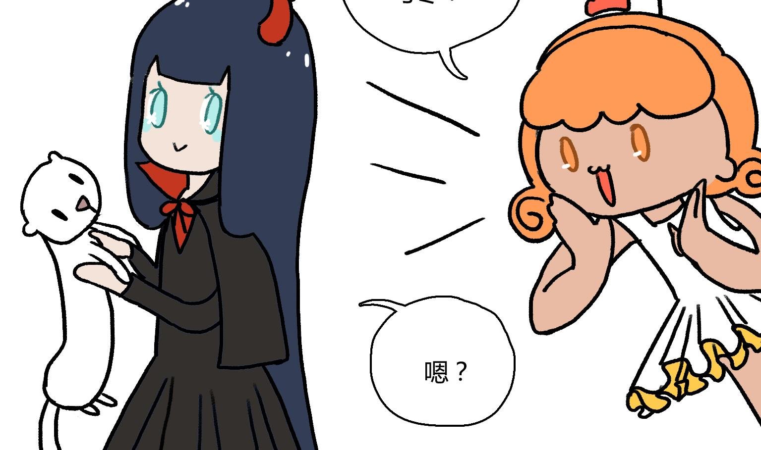 第25话 乌冬乌冬唷