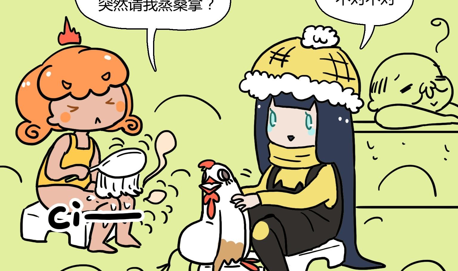 第27话 菜谱