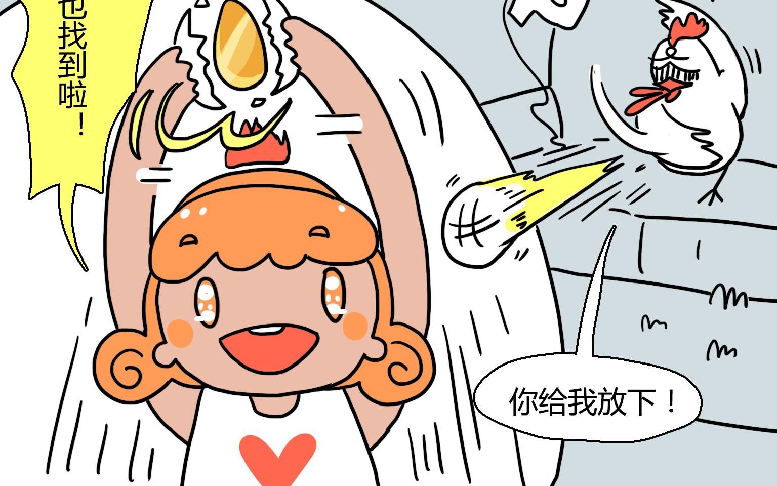 第31话 找钱啦