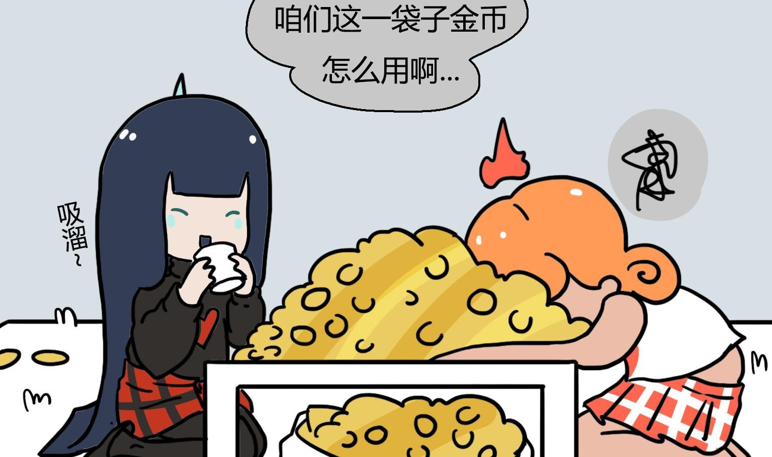 第34话 花不动