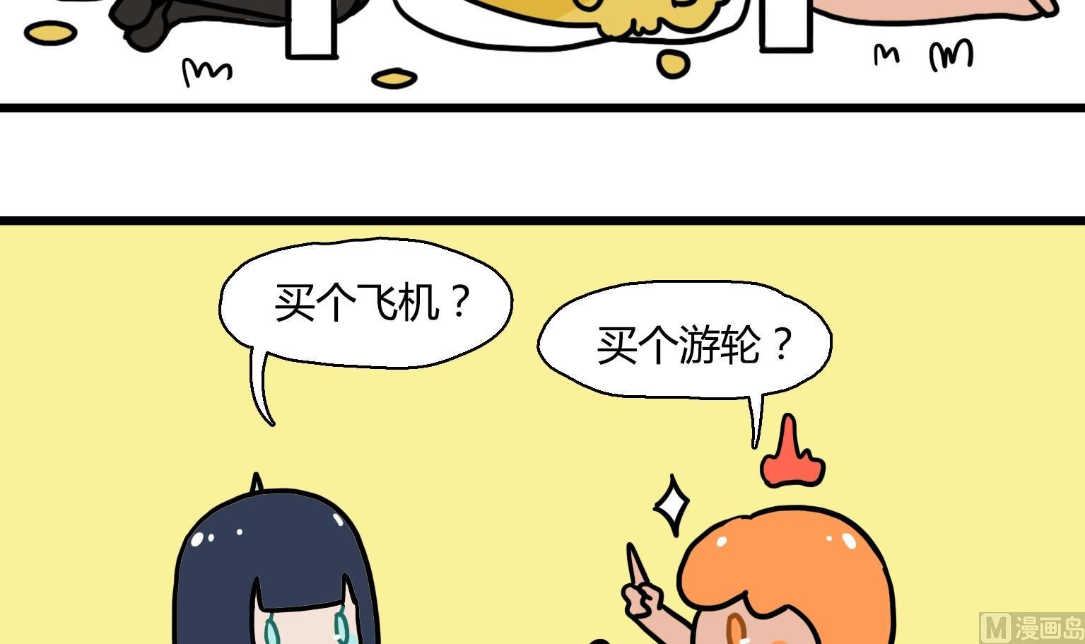 第34话 花不动