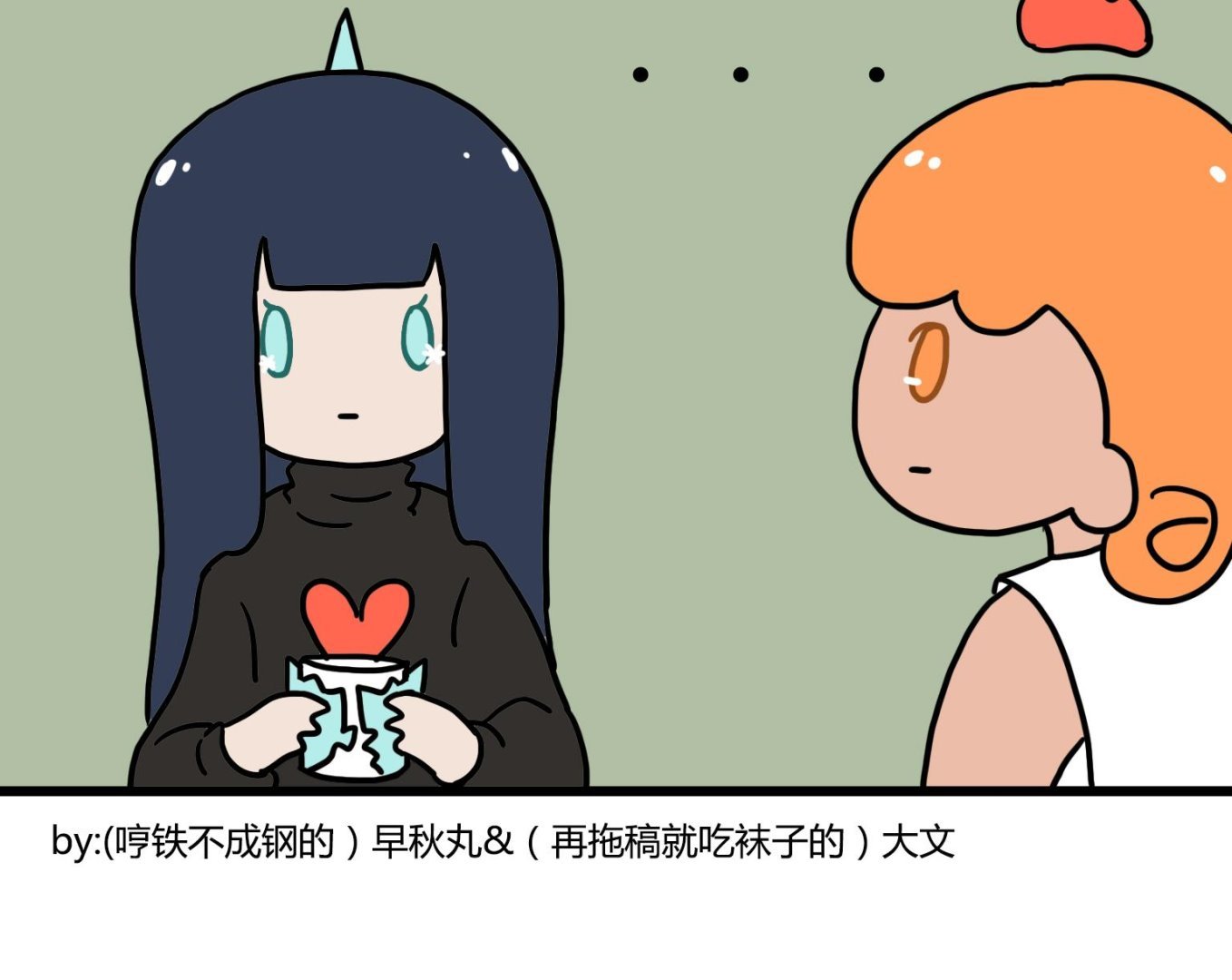 第34话 花不动