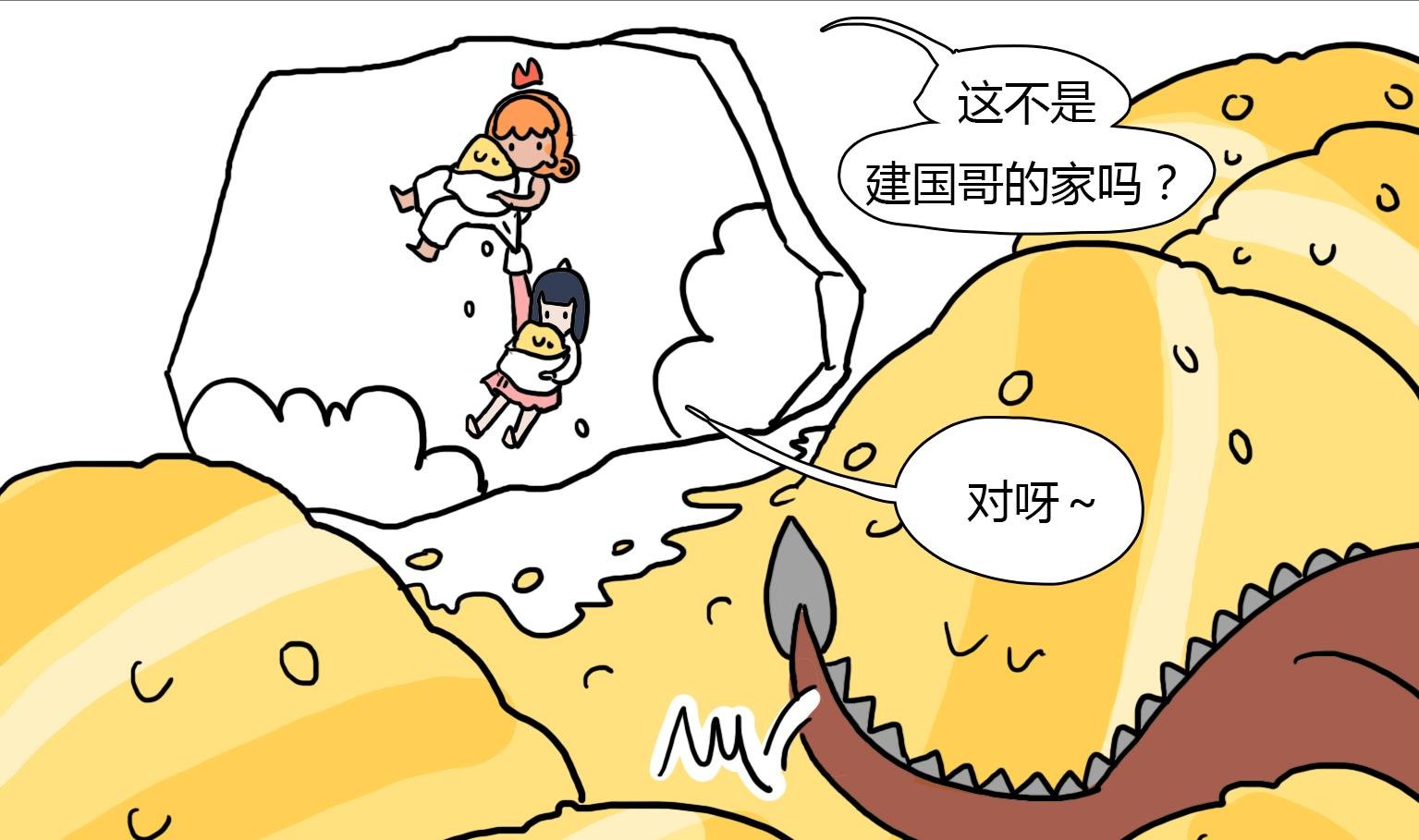 第39话 藏山里