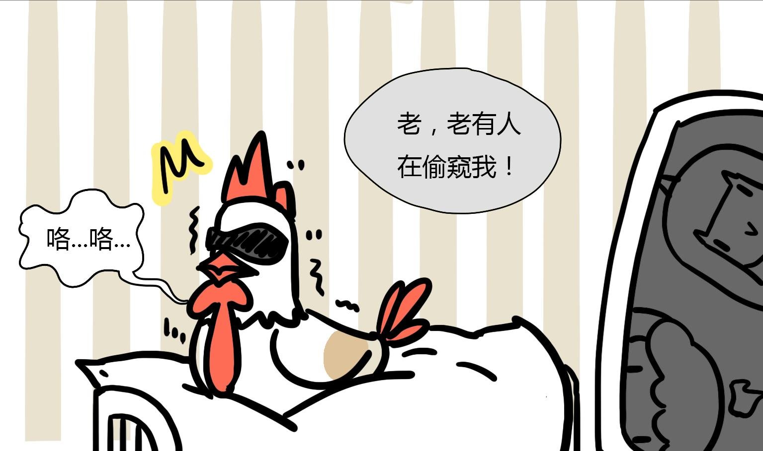 第41话 控诉