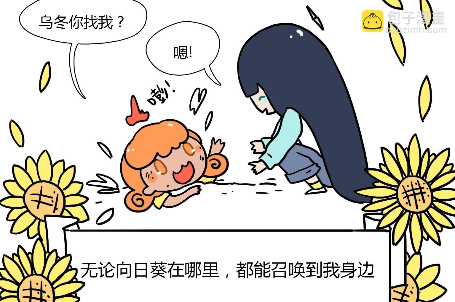 第42话 一个秘密