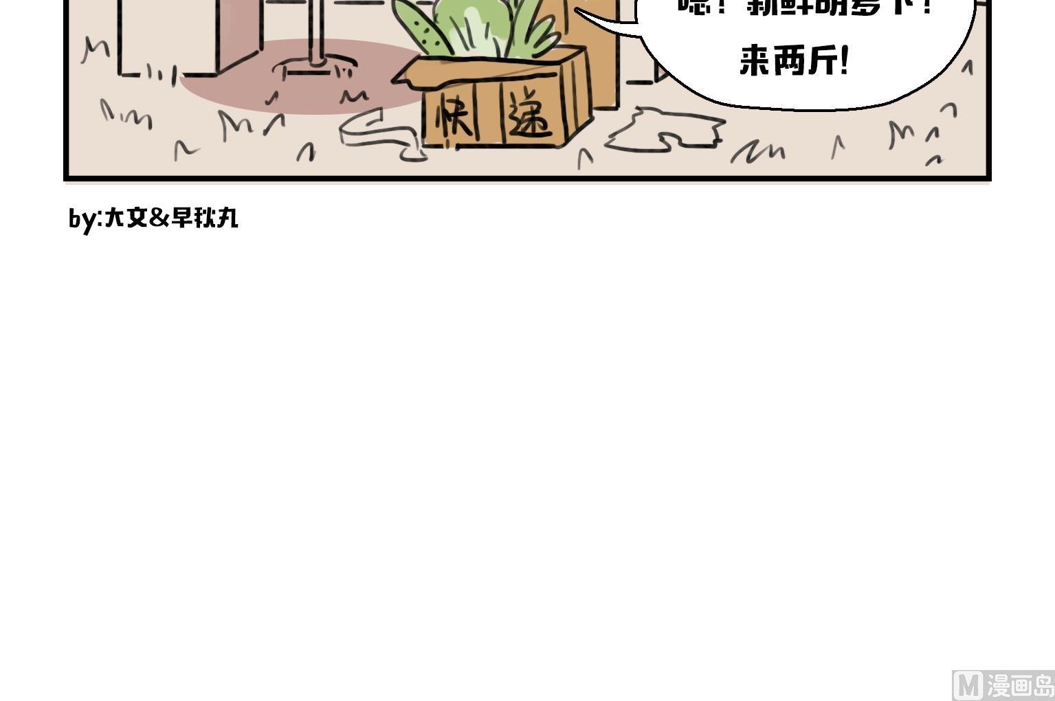 第5话 科技改变生活