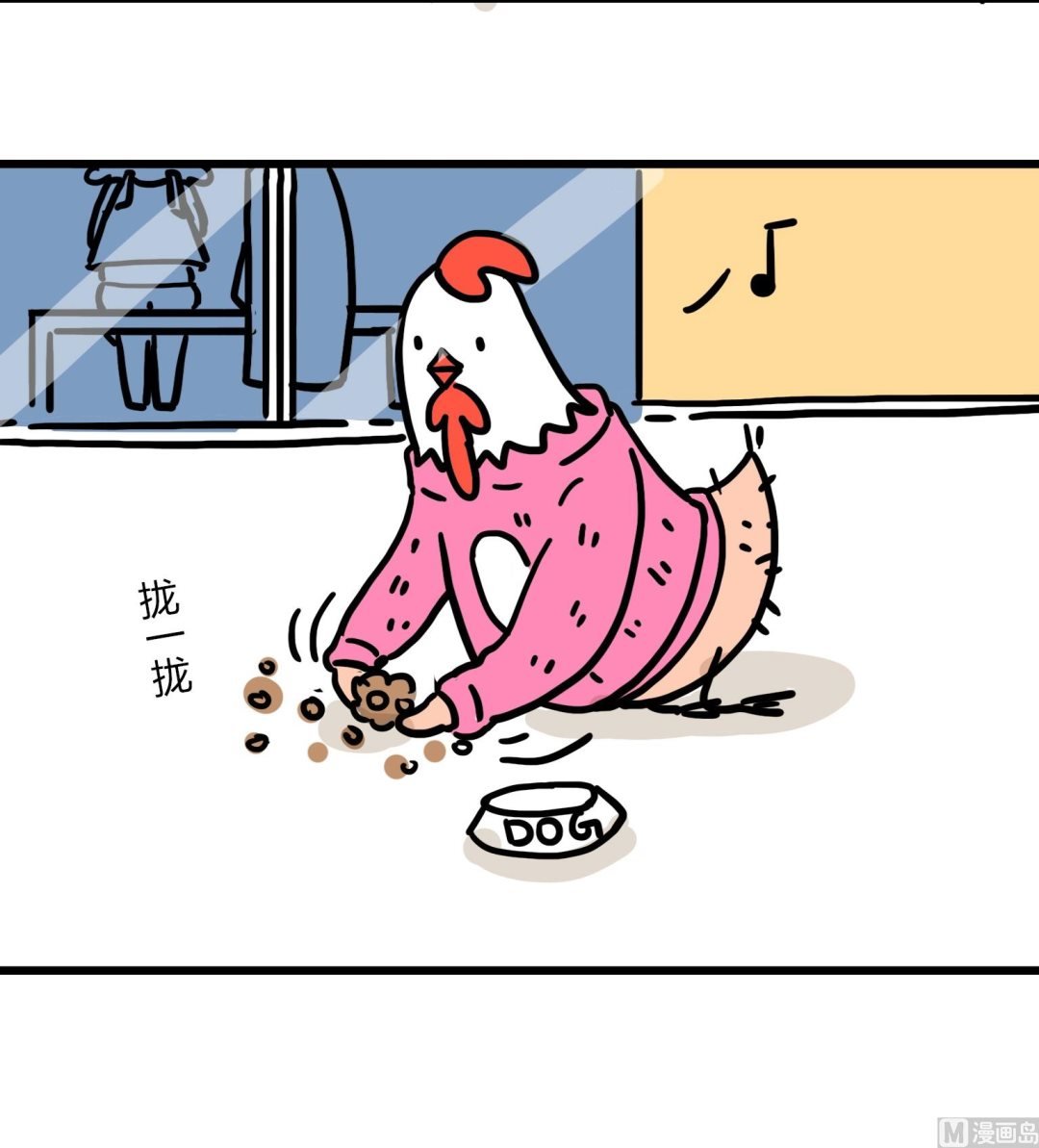 第65话 如果感到难过你就