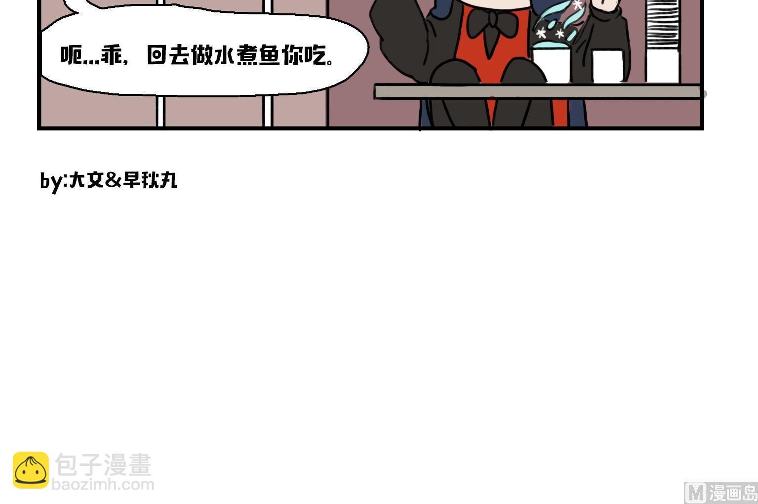 第8话 非法经营