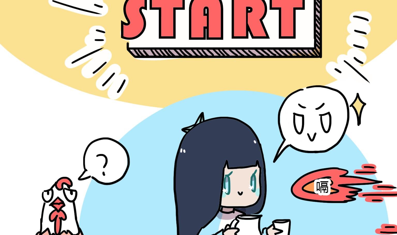 第80话 治打嗝，有奇效