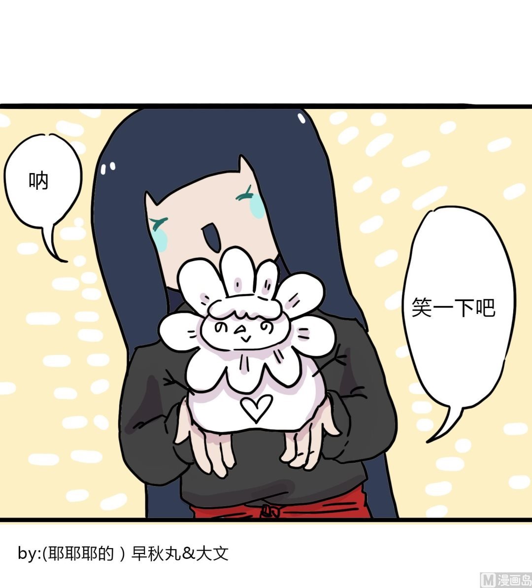 第84话 看个宝贝