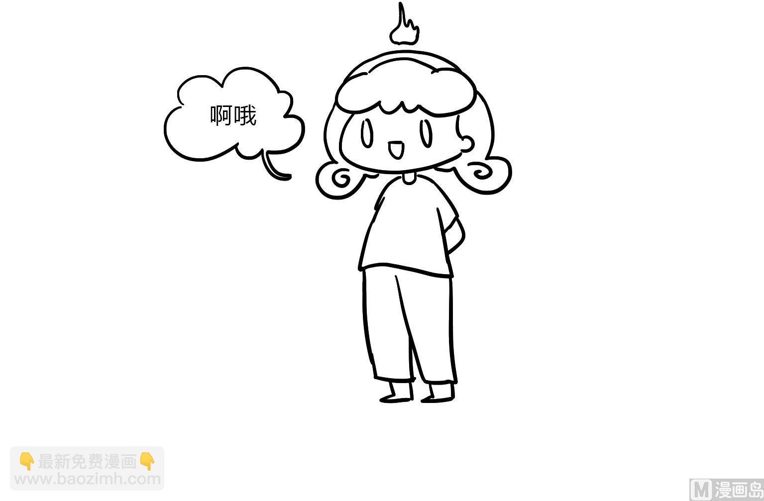 第87话 千叮万嘱