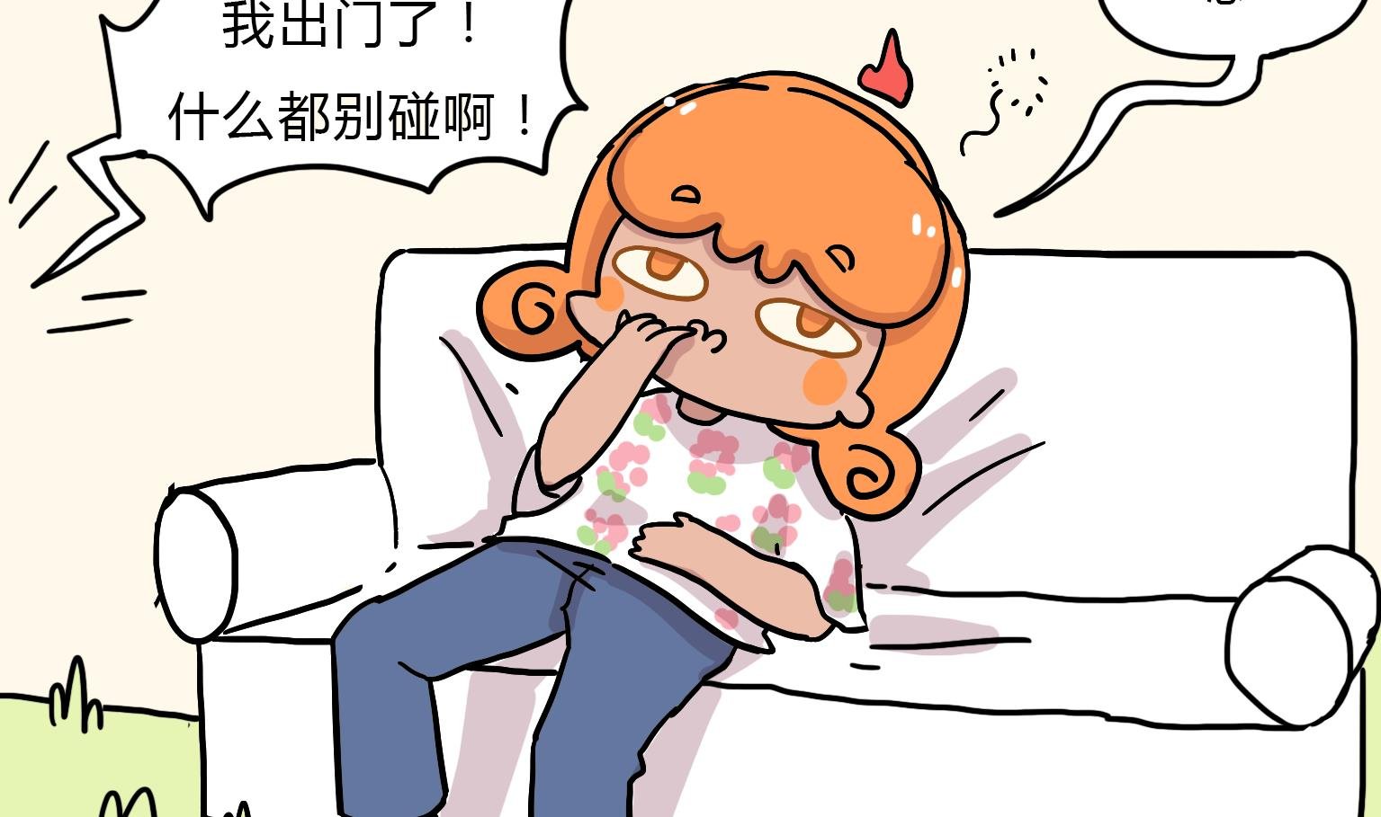 第88话 咻——boom！