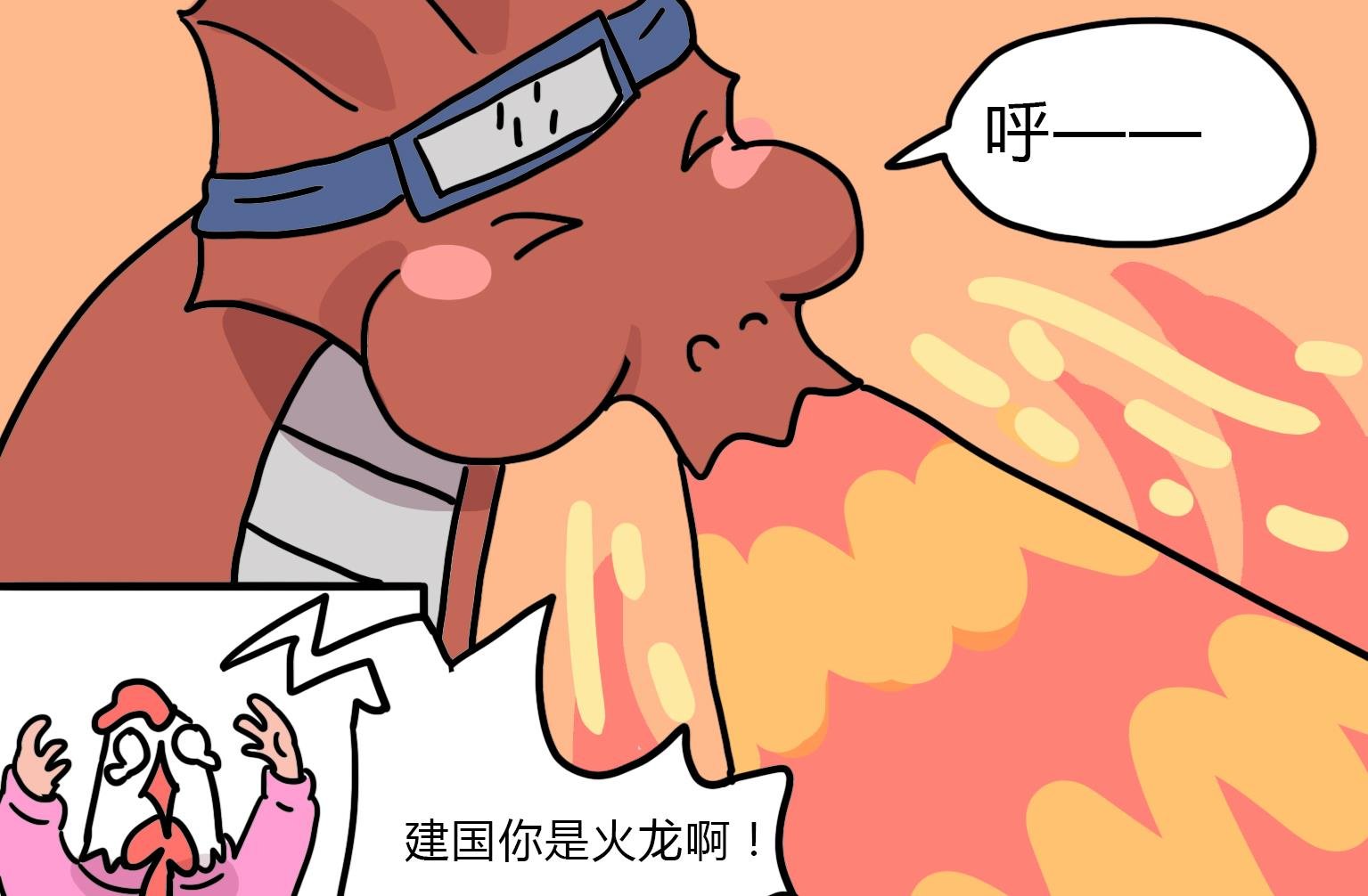 第90话 属性不对
