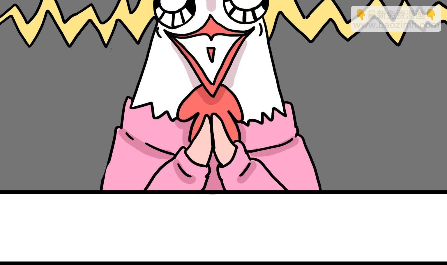 第96话 向日葵？！