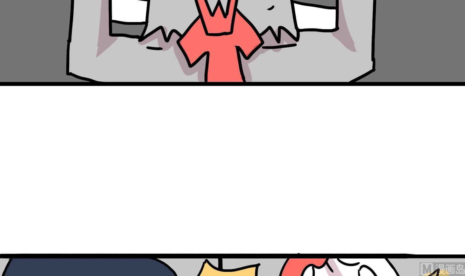 第96话 向日葵？！