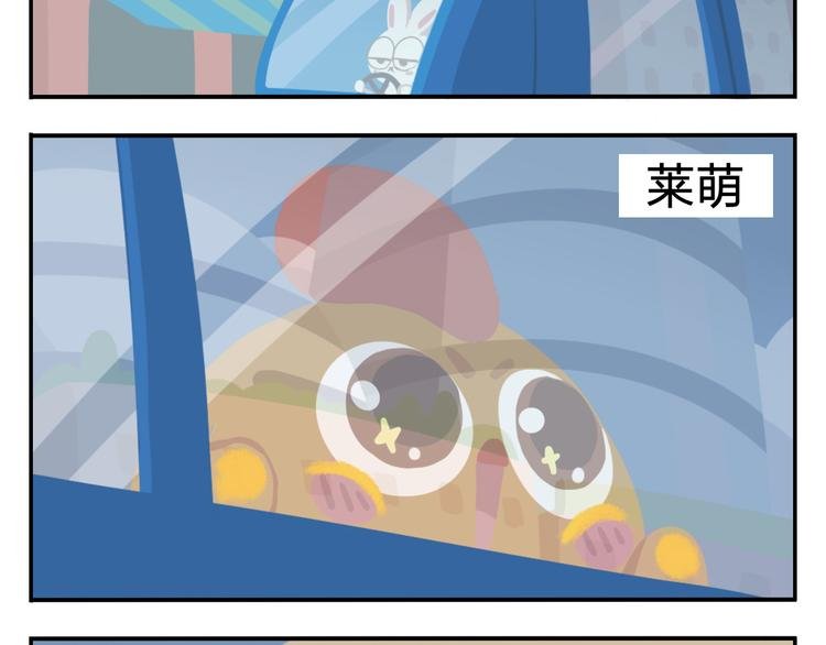 第1话 初来乍到