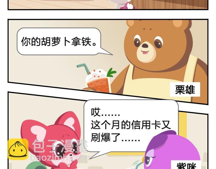第1话 初来乍到