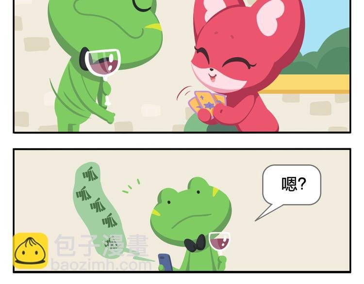第1话 初来乍到