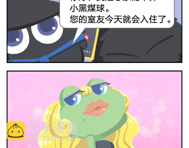 第1话 初来乍到
