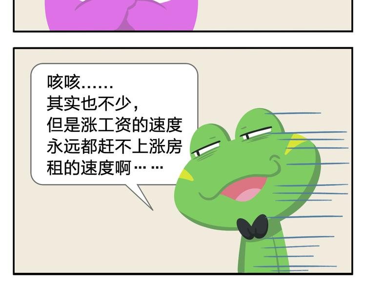 第1话 初来乍到