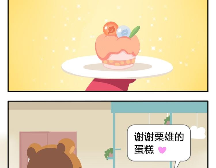第1话 初来乍到