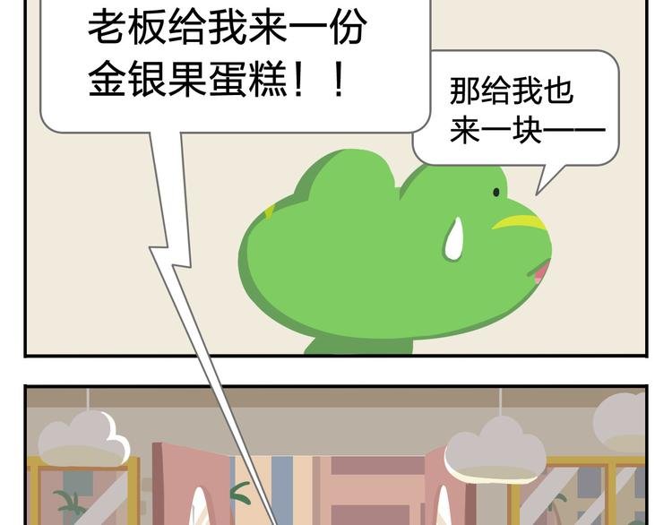 第1话 初来乍到