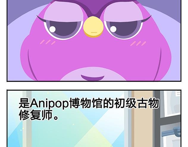 第10话 我一个人也挺好的