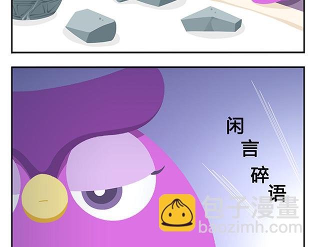 第10话 我一个人也挺好的