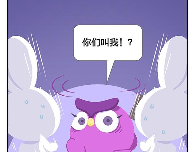 第10话 我一个人也挺好的