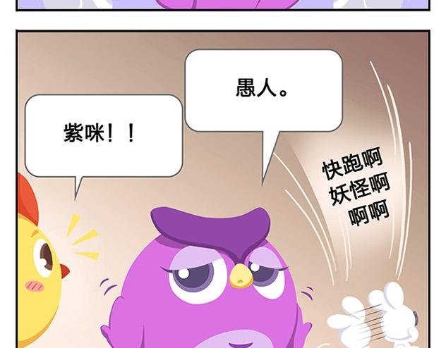 第10话 我一个人也挺好的