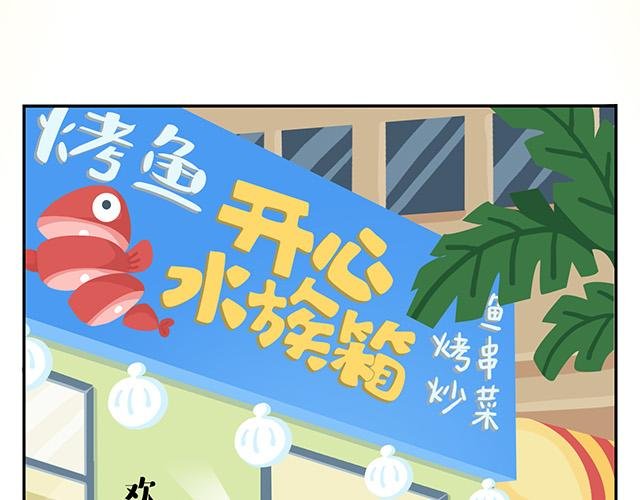 第10话 我一个人也挺好的