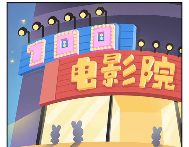 第10话 我一个人也挺好的