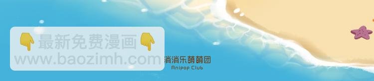 短篇漫画32 天气太热了