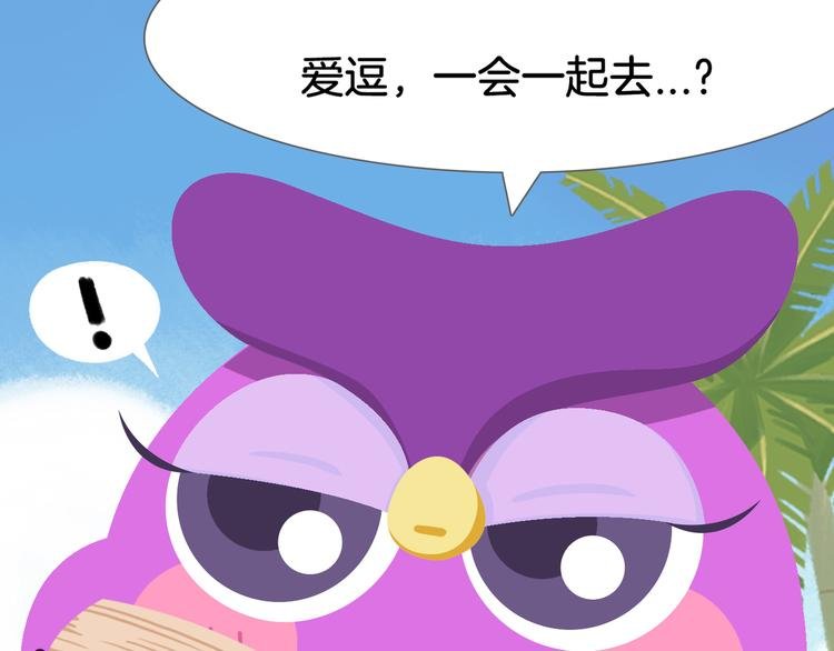 短篇漫画32 天气太热了