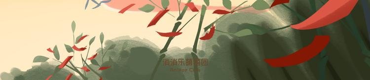短篇漫画35 七夕