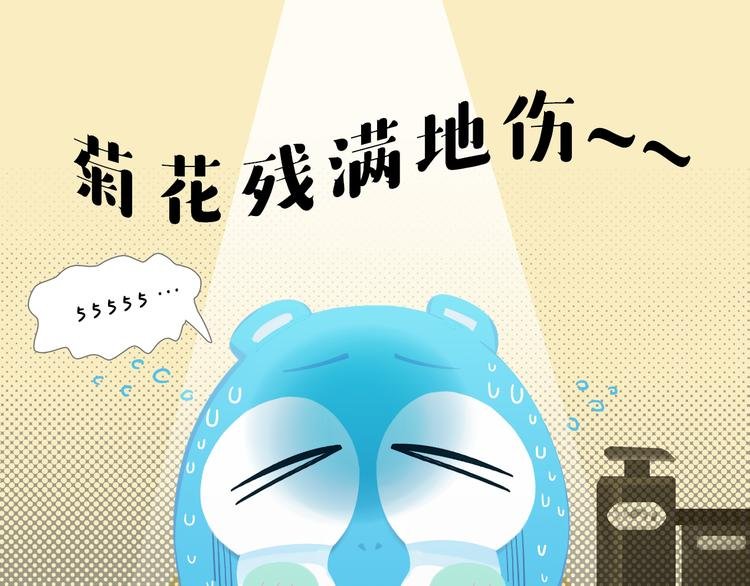 短篇漫画39 超辣火锅