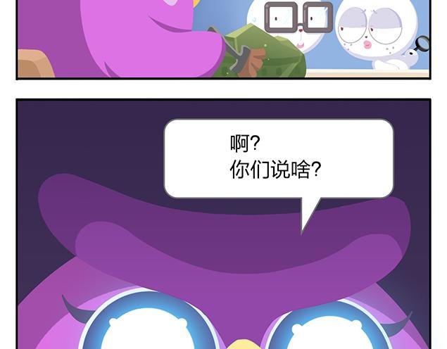 第11话 没事，我习惯了